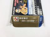 wa2128 Mascle Ranking Kongou Kun no Daibouken! BOXED GameBoy Advance Japan