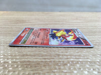 CC9996 Infernape LV.X FireFighting R DP1 InfernapeX Pokemon Card TCG Japan