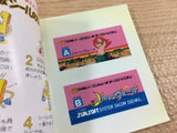 Marchen Veil Famicom Disk Japan - DH8267