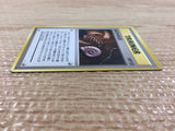 Mysterious Fossil I - OP3 MysteriousFossil Pokemon Card TCG Japan - CB5795