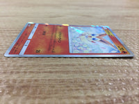 CB1830 Victini Fire - SM12a 020/173 Pokemon Card TCG Japan