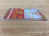 CB1830 Victini Fire - SM12a 020/173 Pokemon Card TCG Japan