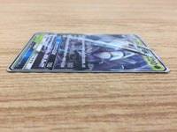 CA5560 Golisopod GX Grass RR SM8b 008/150 Pokemon Card TCG Japan