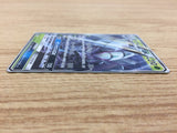 CA5560 Golisopod GX Grass RR SM8b 008/150 Pokemon Card TCG Japan