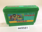 AE9581 GeGeGe no Kitaro Youkai Daimakyou NES Famicom Japan