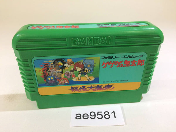 AE9581 GeGeGe no Kitaro Youkai Daimakyou NES Famicom Japan