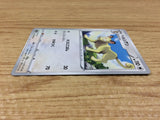 Persian Colorless U S6a 056/069 Pokemon Card TCG Japan - CA1384