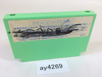 ay4269 Ganso Saiyuuki Super Monkey Daibouken NES Famicom Japan