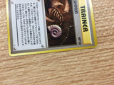 Mysterious Fossil I - OP3 MysteriousFossil Pokemon Card TCG Japan - CB5795