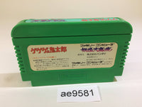 AE9581 GeGeGe no Kitaro Youkai Daimakyou NES Famicom Japan