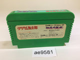 AE9581 GeGeGe no Kitaro Youkai Daimakyou NES Famicom Japan