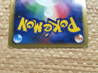CC9996 Infernape LV.X FireFighting R DP1 InfernapeX Pokemon Card TCG Japan