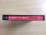 Linda Cube Again PS1 Japan - DG3448