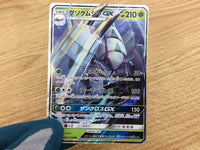 CA5560 Golisopod GX Grass RR SM8b 008/150 Pokemon Card TCG Japan
