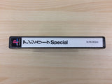 Angelique Special PS1 Japan - DG2072