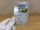 Persian Colorless U S6a 056/069 Pokemon Card TCG Japan - CA1384