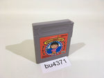 BU4371 Chibi Maruko chan Deluxe Maruko World GameBoy Game Boy Japan