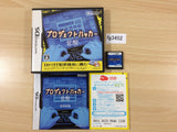 Project Hacker Kakusei BOXED Nintendo DS Japan - FG3452
