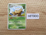 CD1900 Shedinja BugGhost R DP5 DPBP#343 Pokemon Card TCG Japan