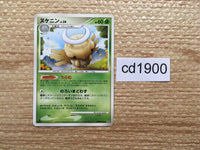 CD1900 Shedinja BugGhost R DP5 DPBP#343 Pokemon Card TCG Japan