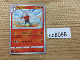 Raboot Fire U S1H 008/060 Pokemon Card TCG Japan - CB8098