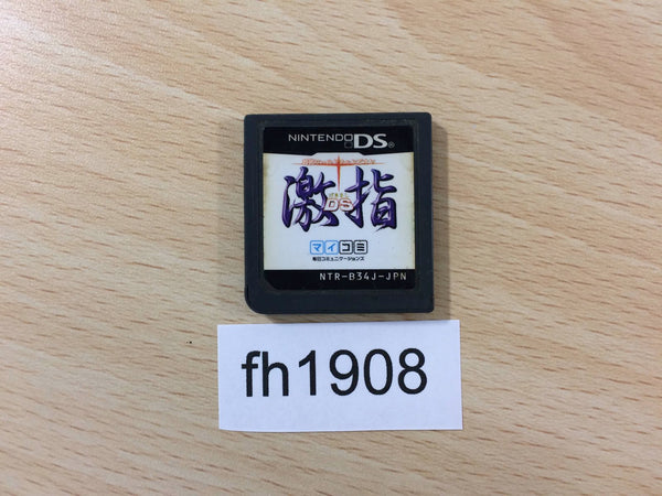 fh1908 Shogi World Nintendo DS Japan