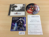 Final Fantasy 6 PS1 Japan - UD6110