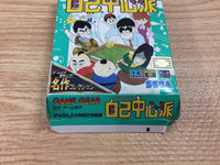 dh7555 Gambler Jiko Chuushinha BOXED Sega Game Gear Japan