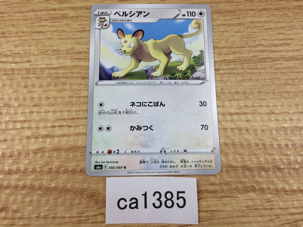 CA1385 Persian Colorless U S6a 056/069 Pokemon Card TCG Japan