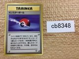 CB8348 Monster Ball I - OP2 MonsterBall Pokemon Card TCG Japan