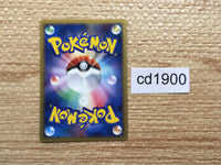 CD1900 Shedinja BugGhost R DP5 DPBP#343 Pokemon Card TCG Japan