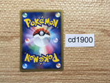 CD1900 Shedinja BugGhost R DP5 DPBP#343 Pokemon Card TCG Japan