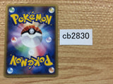 CB2830 Electrike Lightning C PCG8 030/075 Pokemon Card TCG Japan