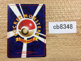 CB8348 Monster Ball I - OP2 MonsterBall Pokemon Card TCG Japan