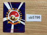 PI I - OP3 PI Pokemon Card TCG Japan - CB5796