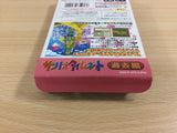 Sanrio Time Net Kako Hen BOXED GameBoy Game Boy Japan - UD2660