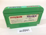 GeGeGe no Kitaro Youkai Daimakyou NES Famicom Japan - AC9941