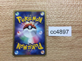 CC4897 Deoxys Psychic - PCGVS-M 001/019 Pokemon Card TCG Japan