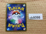 Raboot Fire U S1H 008/060 Pokemon Card TCG Japan - CB8098