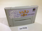 Torneco no Daibouken Fushigi no Dungeon SNES Super Famicom Japan - SE1639