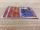 CB1831 Volcanion Fire - SM12a 022/173 Pokemon Card TCG Japan