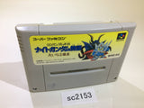 SD Gundam Gaiden Knight Gundam Monogatari SNES Super Famicom Japan - SC2153