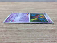 CC4897 Deoxys Psychic - PCGVS-M 001/019 Pokemon Card TCG Japan