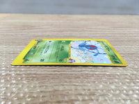 cd3172 Bugsy Butterfree - VS 008/141 Pokemon Card TCG Japan