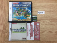 fg2880 Survival Kids Lost in Blue 2 BOXED Nintendo DS Japan