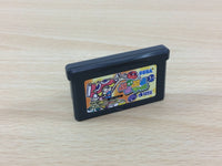 UC5694 Puyo Puyo Fever BOXED GameBoy Advance Japan