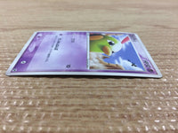 cb4082 Natu Psychic Common ADV2 025/053 Pokemon Card TCG Japan