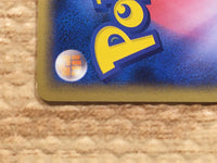 CD1900 Shedinja BugGhost R DP5 DPBP#343 Pokemon Card TCG Japan