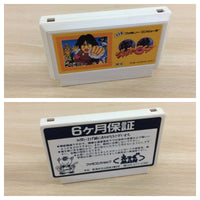 ub3942 Jackie Chan BOXED NES Famicom Japan