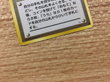 PI I - OP3 PI Pokemon Card TCG Japan - CB5796